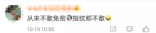「提醒」快！重新设置苹果手机这个功能！不少人钱被盗刷
