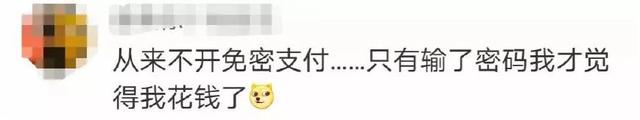 「提醒」快！重新设置苹果手机这个功能！不少人钱被盗刷