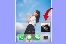 手机这样设置，微信来消息，桌面就会跳出对方的头像视频封面