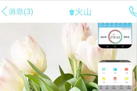 QQ怎么设置通用聊天背景？怎么设置单独聊天背景？