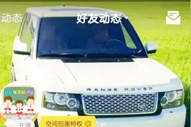 教爸妈用手机——QQ空间背景如何设置？