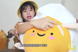 妹子买了全网最火的“鸡蛋抱枕”，跟家里抱枕比起来，哪个更可爱视频封面