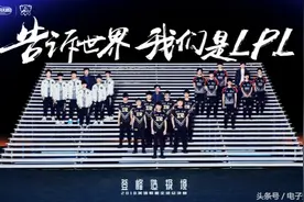 全球总决赛激战 全民线下观赛全面开启图片