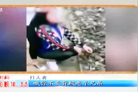 三男子铁轨边用皮带抽打妙龄女子 满嘴鲜血痛苦呻吟求饶视频封面