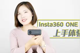 Insta360 ONE X体验：在“小行星”上行走的感觉视频封面
