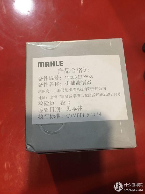 我和不是我的小白：奇骏2.0舒适版 2WD用车半年感受及首保