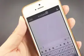 微信“对方正在输入”，竟能知道对方正在干什么，看完又学会了一招视频封面