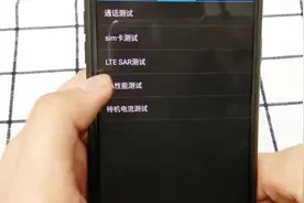 oppo自检功能，打开这个功能，可以查询任何问题视频封面