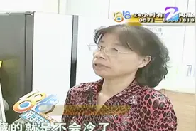 冰箱买了三年，菜放进冷藏冻得硬邦邦，修不好可以全额退款？视频封面