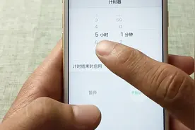 计时器可以关闭程序？学会手机这个操作，还能省电视频封面