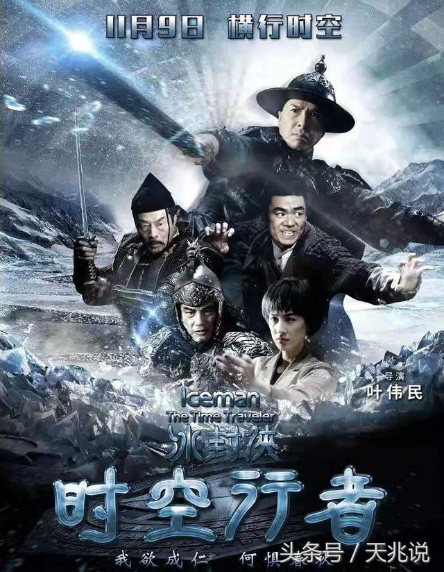 关于明朝锦衣卫贺英简介（票房口碑双失利）