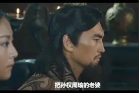 曹操为什么要霸占大小乔，仅仅是因为美貌吗？视频封面
