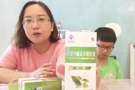 试吃“左旋肉碱茶多酚胶囊”，补充左旋肉碱真的能帮助燃烧脂肪吗视频封面