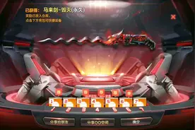 cf手游：这里领取850钻石，直接买下永久马来狗，亏不亏