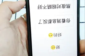 你没见过的全新版本，倒立表情包来了，学会保存起来吧