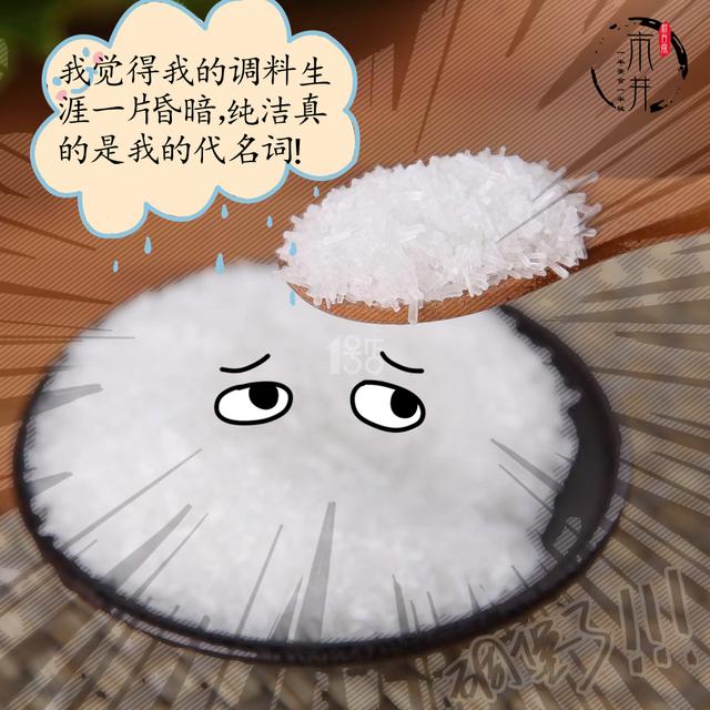 被妖魔化的味精真的有害吗？饭店吃完饭老口渴是啥原因