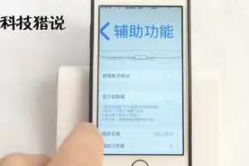 手机屏幕上字体太小怎么办？打开这个功能，一秒钟放大！视频封面