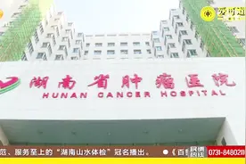 好消息！17种抗癌药纳入医保 癌症患者表示“用得起”视频封面