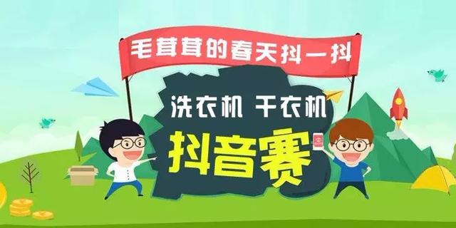 借势营销的成功案例 抖音老司机带火了这些品牌
