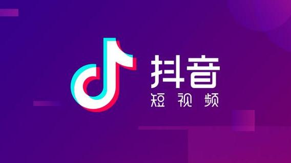 借势营销的成功案例 抖音老司机带火了这些品牌