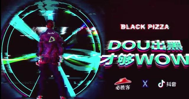 借势营销的成功案例 抖音老司机带火了这些品牌