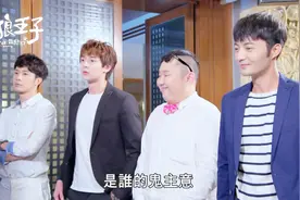 老婆们生气参加联谊，狼孩兄弟团霸气阻止，一对上老婆秒怂了视频封面