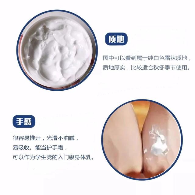 多芬身体乳秋冬干皮