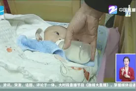 出生3天女婴被弃水沟后续：孩子身体健康已入住当地福利院视频封面
