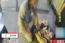 男子拒不安检 执法人员开箱检查 行李箱内竟藏了200多件女性内衣视频封面