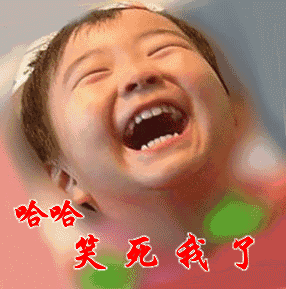 11月22日,这10个笑话实在太搞笑了,送给你,保证让你笑三天三夜