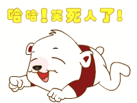11月22日,这10个笑话实在太搞笑了,送给你,保证让你笑三天三夜