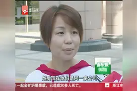 本想加盟“一点点”，谁料加盟了“QE杯”视频封面