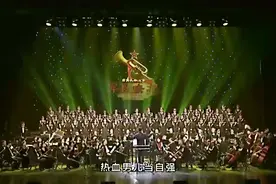 电视剧《亮剑》主题曲：大合唱《中国军魂》现场版，气势磅礴