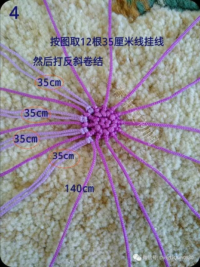 香包制作,香包的做法(花语香包、马蹄莲和莲花手镯等制作) 香包制作,香包的做法(花语香包、马蹄莲和莲花手镯等制作)