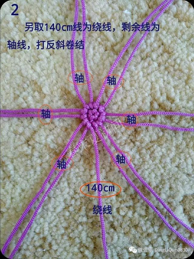香包制作,香包的做法(花语香包、马蹄莲和莲花手镯等制作) 香包制作,香包的做法(花语香包、马蹄莲和莲花手镯等制作)