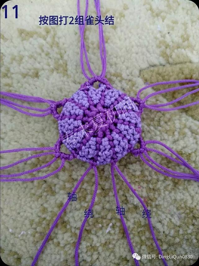 香包制作,香包的做法(花语香包、马蹄莲和莲花手镯等制作) 香包制作,香包的做法(花语香包、马蹄莲和莲花手镯等制作)