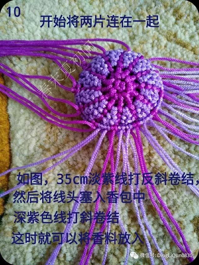 香包制作,香包的做法(花语香包、马蹄莲和莲花手镯等制作) 香包制作,香包的做法(花语香包、马蹄莲和莲花手镯等制作)
