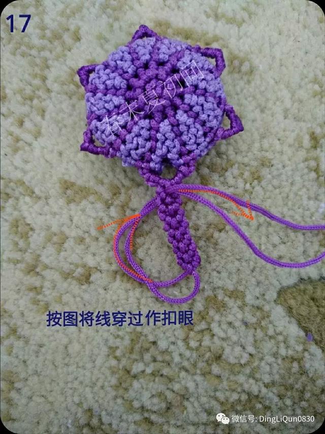 香包制作,香包的做法(花语香包、马蹄莲和莲花手镯等制作) 香包制作,香包的做法(花语香包、马蹄莲和莲花手镯等制作)