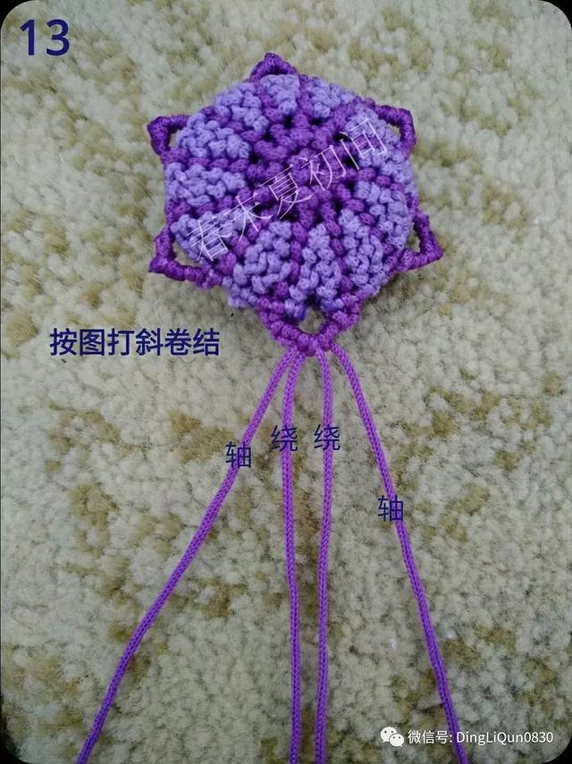 香包制作,香包的做法(花语香包、马蹄莲和莲花手镯等制作) 香包制作,香包的做法(花语香包、马蹄莲和莲花手镯等制作)