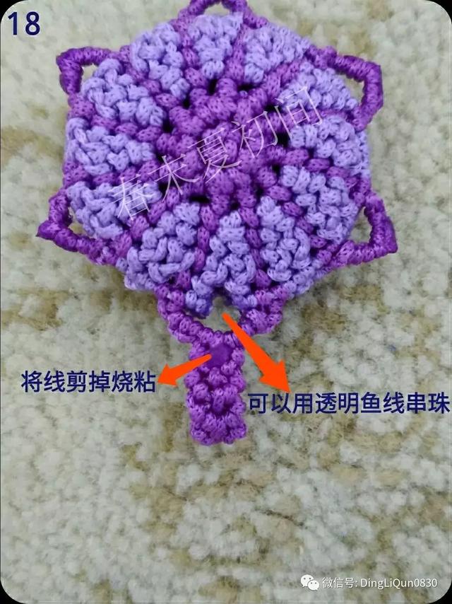 香包制作,香包的做法(花语香包、马蹄莲和莲花手镯等制作) 香包制作,香包的做法(花语香包、马蹄莲和莲花手镯等制作)