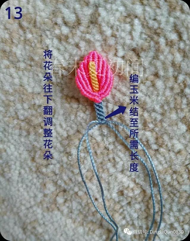 香包制作,香包的做法(花语香包、马蹄莲和莲花手镯等制作) 香包制作,香包的做法(花语香包、马蹄莲和莲花手镯等制作)