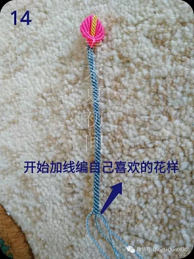 香包制作,香包的做法(花语香包、马蹄莲和莲花手镯等制作) 香包制作,香包的做法(花语香包、马蹄莲和莲花手镯等制作)