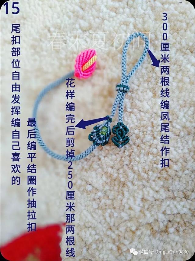 香包制作,香包的做法(花语香包、马蹄莲和莲花手镯等制作) 香包制作,香包的做法(花语香包、马蹄莲和莲花手镯等制作)