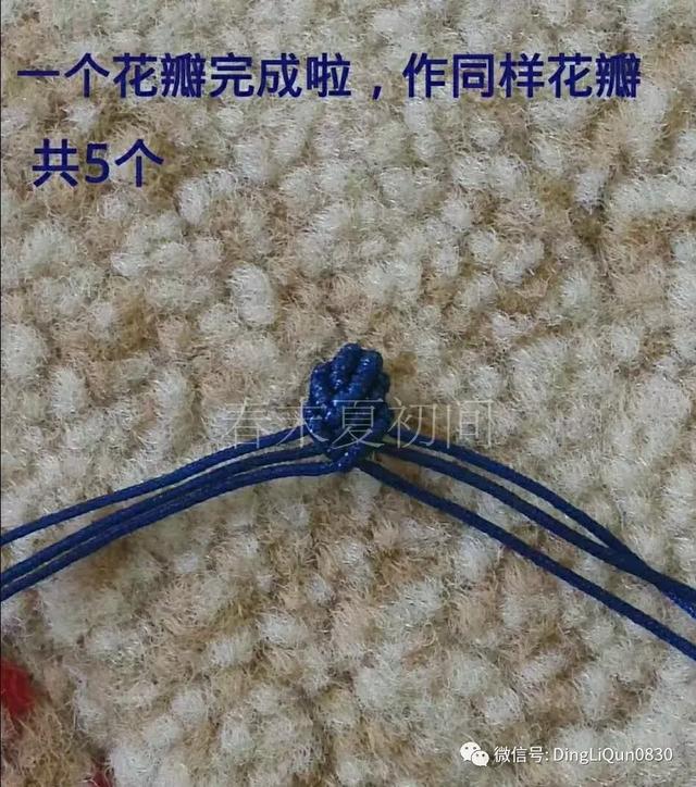 香包制作,香包的做法(花语香包、马蹄莲和莲花手镯等制作) 香包制作,香包的做法(花语香包、马蹄莲和莲花手镯等制作)