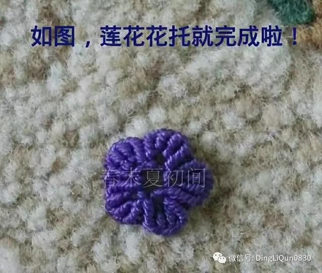 香包制作,香包的做法(花语香包、马蹄莲和莲花手镯等制作) 香包制作,香包的做法(花语香包、马蹄莲和莲花手镯等制作)