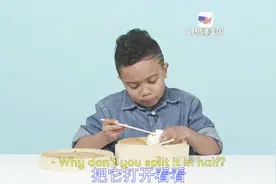美国小孩试吃中餐是什么反应视频封面