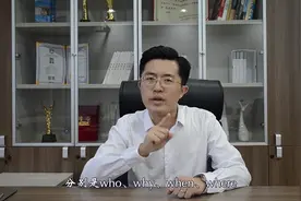 怎样提高销售效率，找到更多潜在用户呢？送你一个“4W调研法”！视频封面