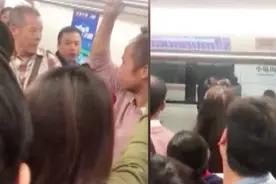 火气真大！武汉一老人地铁上殴打女孩引“公愤”，已被行拘视频封面