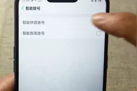 智能拨号怎么用？原来这么设置，通话变的快捷方便视频封面
