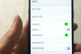 点击微信，这么设置群聊，再也不怕被打扰了视频封面